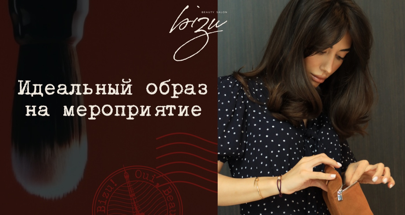 Салон красоты в топе локальной выдачи