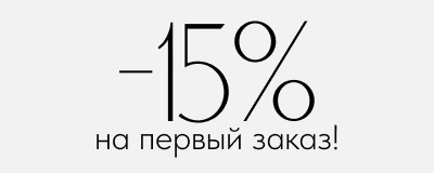 Баннер новости цветочного магазина: Скидка на первый заказ