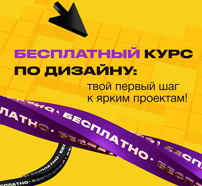 Репутация для онлайн-школы