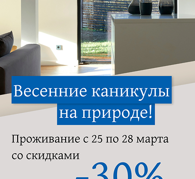 Овербукинг для отеля
